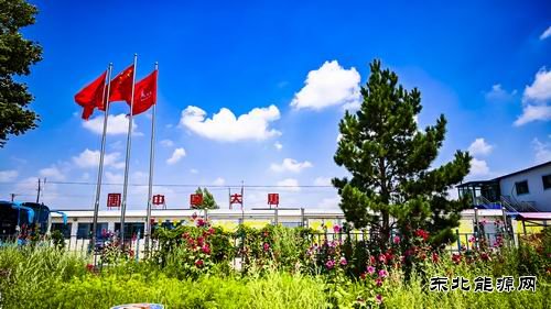 让黑色煤炭辉映绿色希望