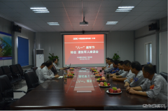 曹妃甸：召开“八一”座谈会