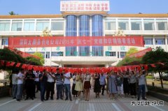 太康县供电公司：猜党建知识 庆党的生日