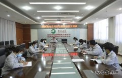 漳泽电力蒲洲热电公司举办信访维稳业务培训