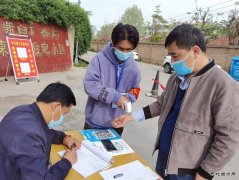 蒲白中心社区：“疫”路有你  温暖同行