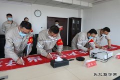 大唐葫芦岛热力公司：安全生产月活动全面启动