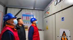 国网九三供电公司：假期我在岗  用电您放心