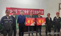 淮北双龙公司：“谁与争锋”职工技能擂台赛 让“千里马”竞相奔