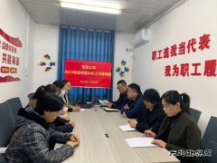 淮北双龙公司：职工代表视察问需于职工 让幸福有质感