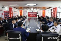 陕西中能煤田有限公司：认清形势 全力以赴高效推进各项工作