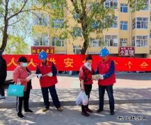 国网九三供电公司：开展23个“安全月”系列活动“安全入社区”