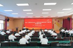 韩家湾煤炭公司：多元融合，跑出发展加速度