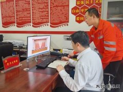 中煤新集公司安全监察局：学习贯彻党的二十届四中全会精神宣讲