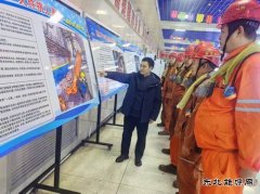 中煤新集安全监察局：组织事故案例牌板观摩 筑牢安全监管防线