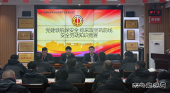 张家峁矿业公司：“竞赛+服务”双驱动，织密安全生产防护网