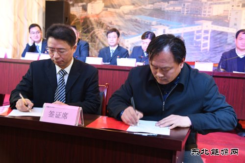 高山煤矿：召开2019年党风廉政建设工作会