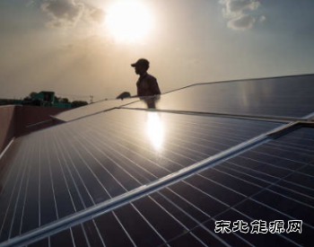 国家完美体育局：2019年户用指标已用完 10月31日为截止时间！