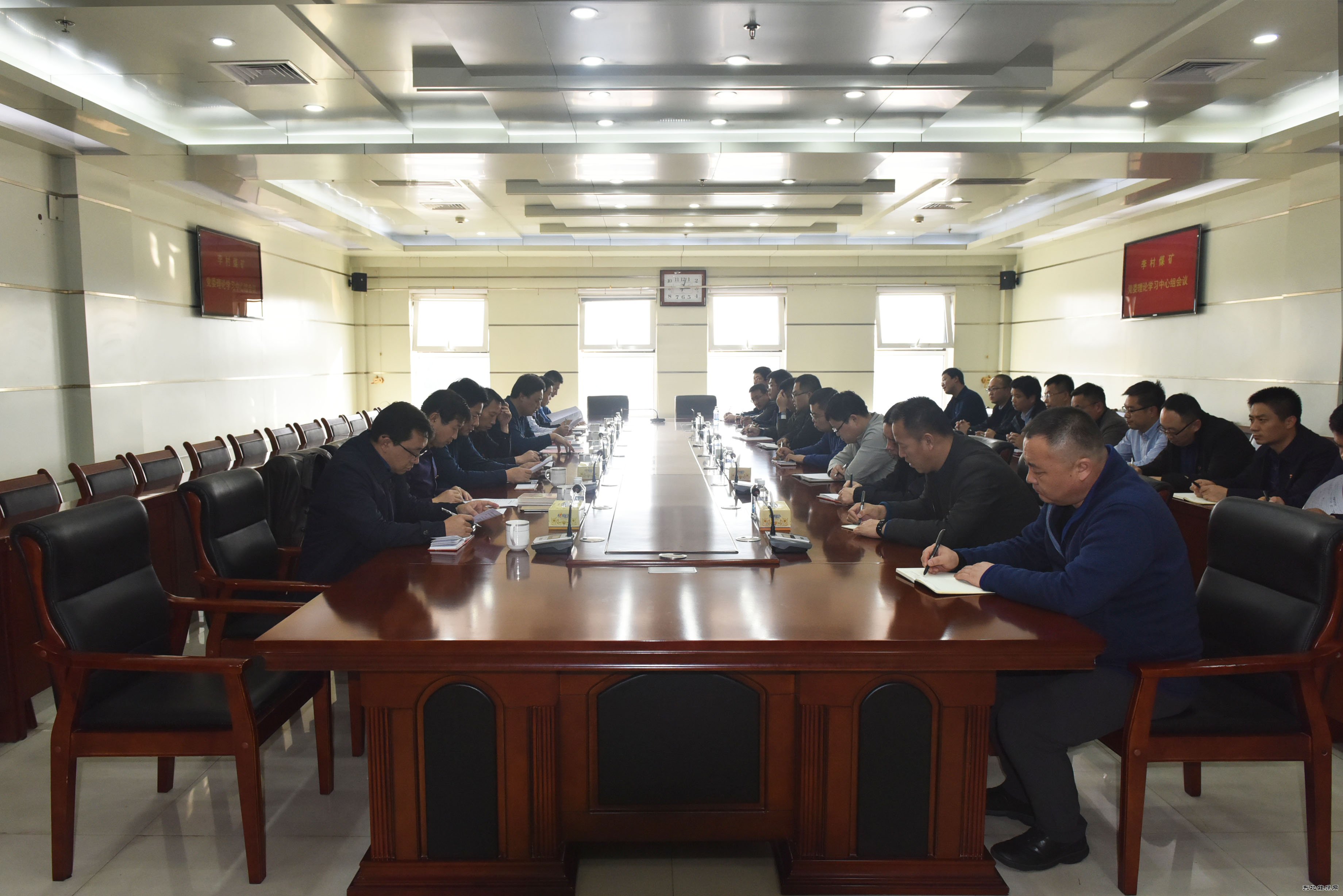 潞安集团李村煤矿：学习贯彻十九届四中全会精神