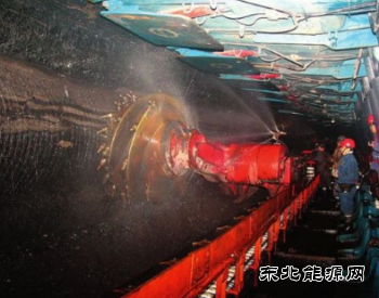 工信部、应急管理部：加快推动煤炭工业互联网建设