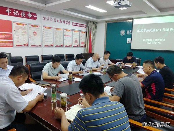 蒙城县供电公司：“四项举措”强化党风廉政建设