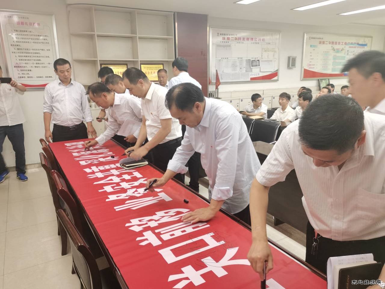 煤矿运营公司：上好“百安”第一课