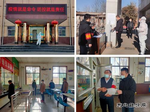 蒲白西固煤业：疫情防控下的大决心、大毅力
