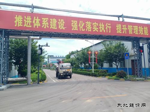蒲白建庄矿业：学党史办实事‖矿区道路有了红绿灯