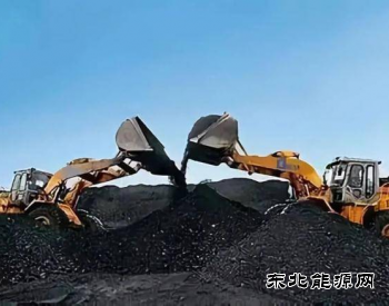 山西：22座矿井停产整顿！