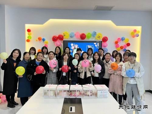 涌鑫矿业公司：女神节，完美体育这样过
