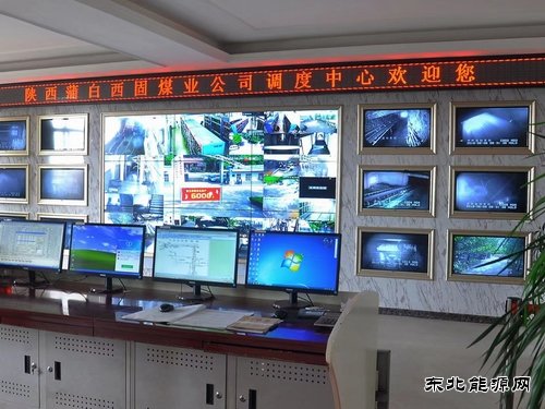 蒲白西固煤业：智能化矿山建设跑出“加速度”