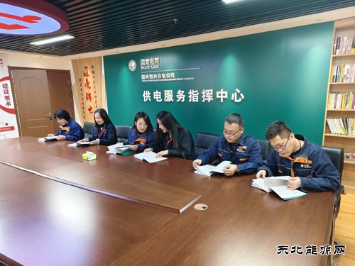 国网锦州供电公司：冬培求实效 服务促提升