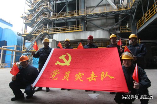 潞安恒通化工：“党建 +”模式驱动党建与生产管理深度融合