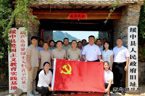 大唐葫芦岛热力公司：以多种形式庆祝中国共产党成立104周年