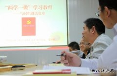 寰球工程：立足岗位 学做结合