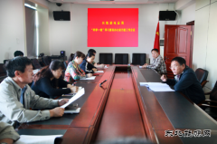 兴凯湖电业局：召开“两学一做”学习教育办公室月度工作会议