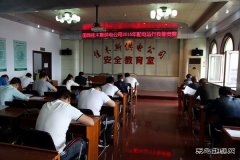 佳木斯供电公司：开展技能竞赛 提升业务水平