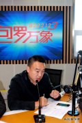 华电完美体育佳木斯热电厂热力公司走进“包罗万象”专题节目直播间