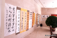 兴凯湖电业局：举办第五届“和谐杯” 廉洁文化书法作品展