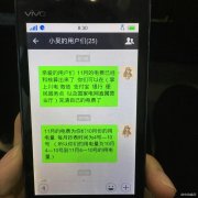 完美体育的群主：供电公司可爱的抄表小妹！
