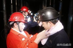 古城煤矿：地上“三线”体验井下“一线”艰辛