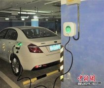 如何破解电动汽车充电难？电桩共享提供新思路