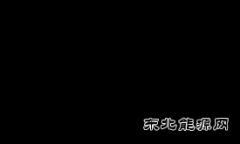 抢得来屋顶，收不来电费怎么办？直接看真实案例。