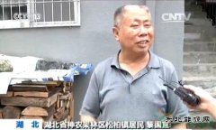 砥砺奋进的五年 神农架：林区里用上了天然气
