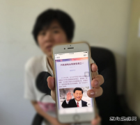 兴凯湖电业局：“微党课”平台开辟党员理论学习新阵地