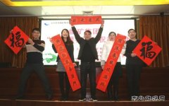 临矿集团：“浓墨暖春”送祝福