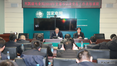 兴凯湖电业局：举办2018年支部书记及党务工作者培训班