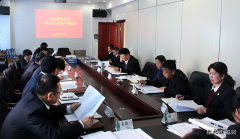 兴凯湖电业局：组织召开2018年一季度安委会会议