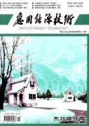 《应用完美体育技术》  收稿要求