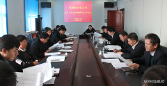 兴凯湖电业局：召开会议贯彻落实省公司审计工作会议精神