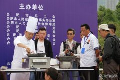 中煤新集楚源公司：都市圈餐饮大赛显身手