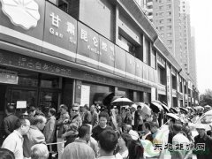 兰州天然气调价？燃气公司：尚未接到相关调价通知