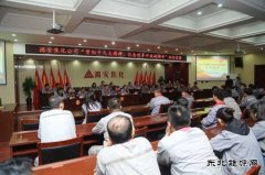 潞安焦化公司举办“贯彻十九大精神、纪念改革开放40周年”知识竞