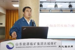 古城煤矿：急救知识培训让生命受益