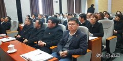 会泽供电局组织干部、员工集中收听收看庆祝改革开放40周年大会实